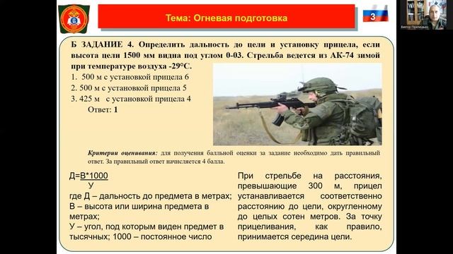 КК СВ практика-2 смотреть онлайн