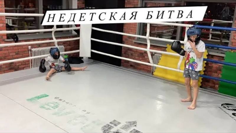 Наша битва за хайп | Бокс с борьбой