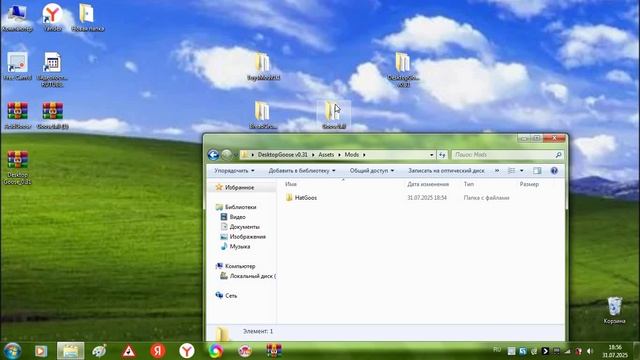 обзор модов на Desktop Goose смотреть онлайн