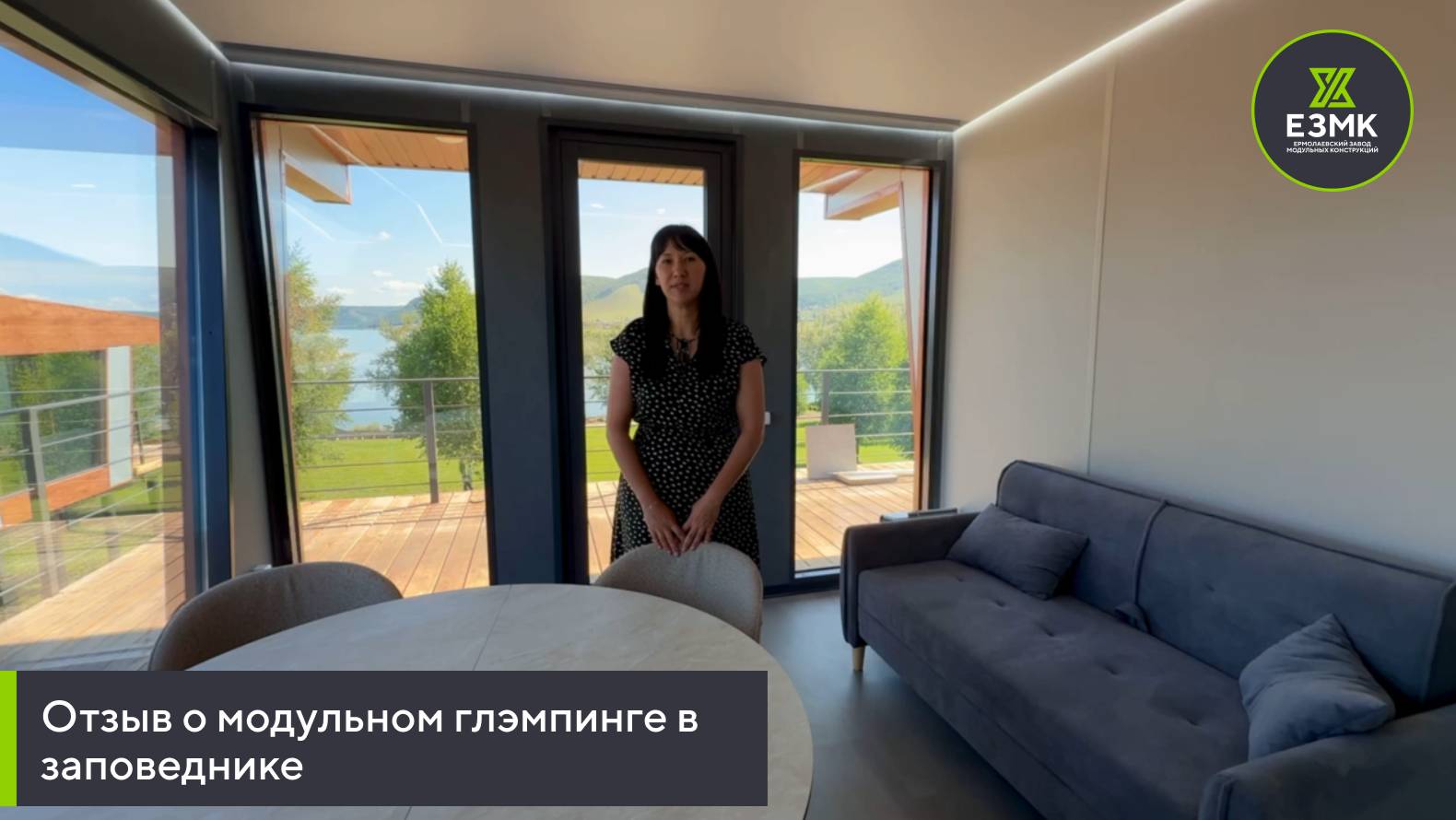 Отзыв о модульном доме