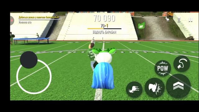 ШКОЛА ЗАВЕРШЕНА НА 100%! |Goat Simulator|#5