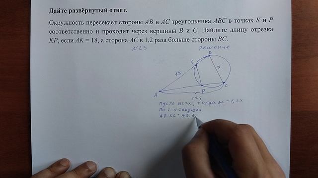(23) 16 смотреть онлайн