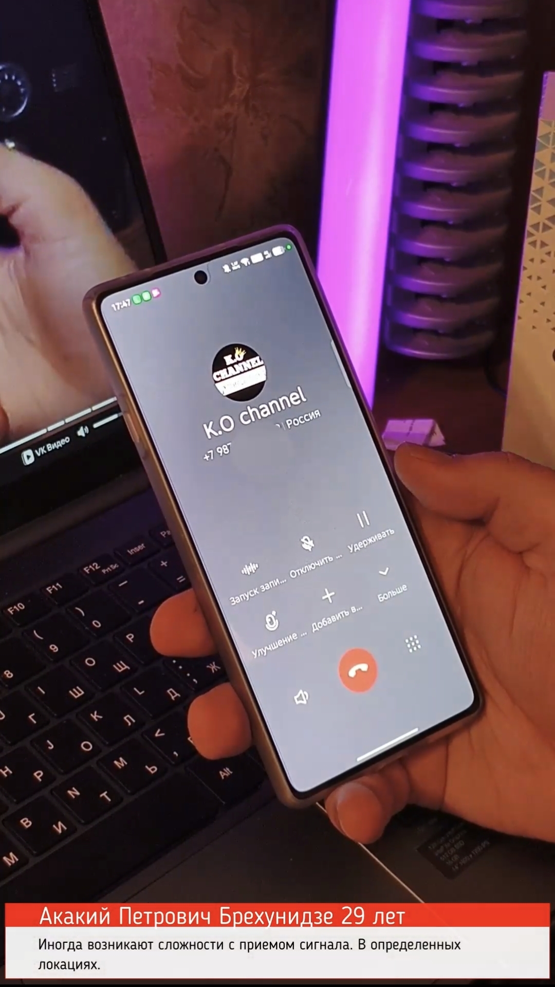 Минусы Tecno Camon 40, спустя месяц использования. Интервью с Акакием. смотреть онлайн