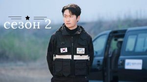 Сериал Полицейский участок рядом с пожарной станцией Сезон 2 серия 3