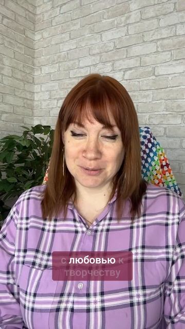 Когда схемы становятся понятны — начинается волшебство #вязаниекрючком #иринаневзорова #вязание смотреть онлайн