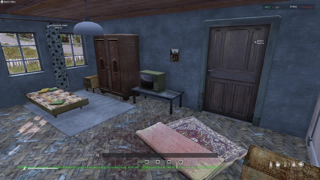 DaYz смотреть онлайн