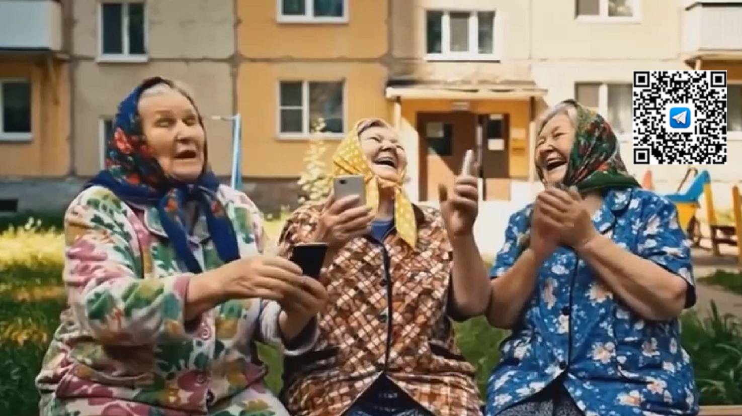 ПРОДВИНУТЫЕ БАБКИ смотреть онлайн