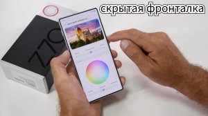 Nubia Z70S Ultra. Смартфон без дырки на экране, игровое нечто! / Арстайл/