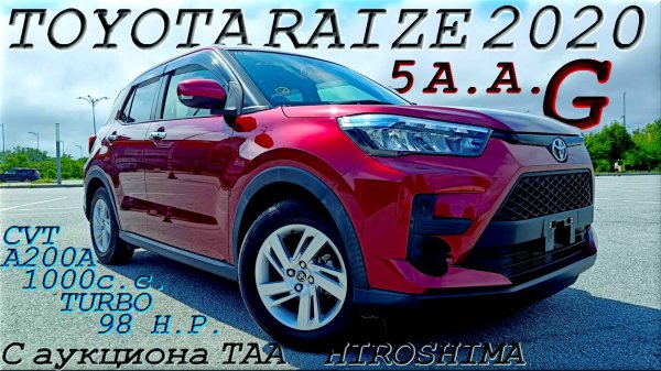 TOYOTA RAIZE, G, 2020 г. С аукциона TAA HIROSHIMA. Во Владивостоке 1 256 000 р.