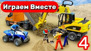 МУЛЬТИКИ ПРО МАШИНКИ ДЛЯ ДЕТЕЙ 🚗 ИГРАЕМ В СТРОЙКУ ! ИГРАЕМ В СУПЕРГЕРОЕВ ИЗ МУЛЬТИКОВ ! ЧАСТЬ 4
