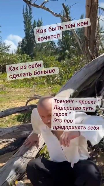 старт каждый месяц 
если есть отклик : 
Https://taplink.cc/yuliapogorelova