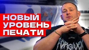 ТОП крутых идей для сублимационной печати в 2025 году! Печать на футболках и не только!