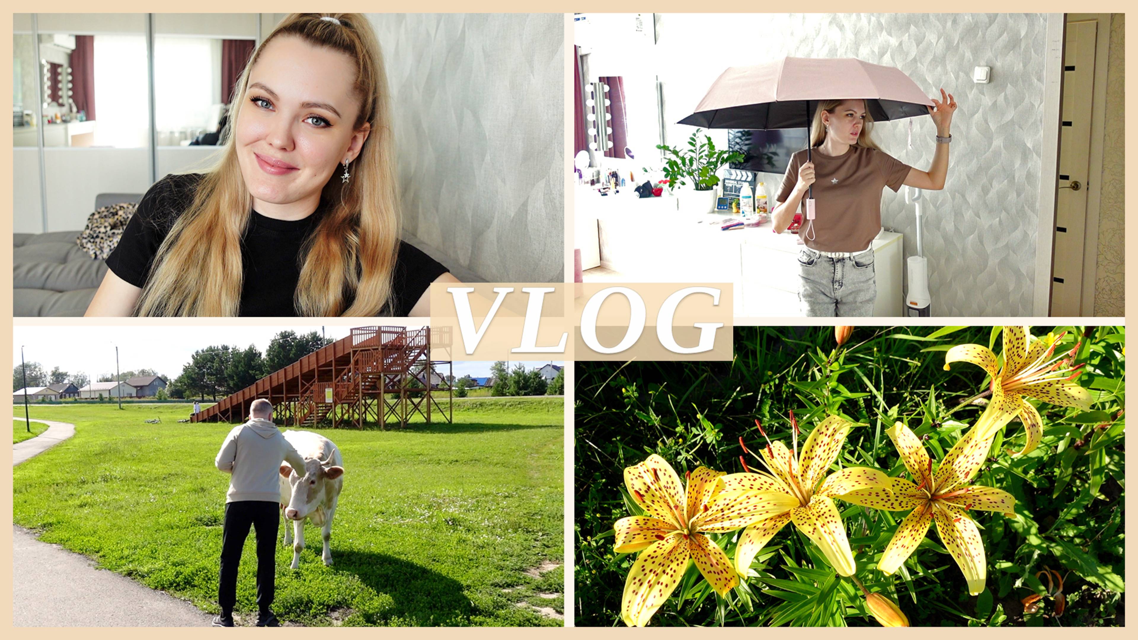 СМЕНА ФИЛЬТРА | ЛЕТНИЕ ПРОГУЛКИ | ПРОВЕРКА ПОДВЕСКИ смотреть онлайн