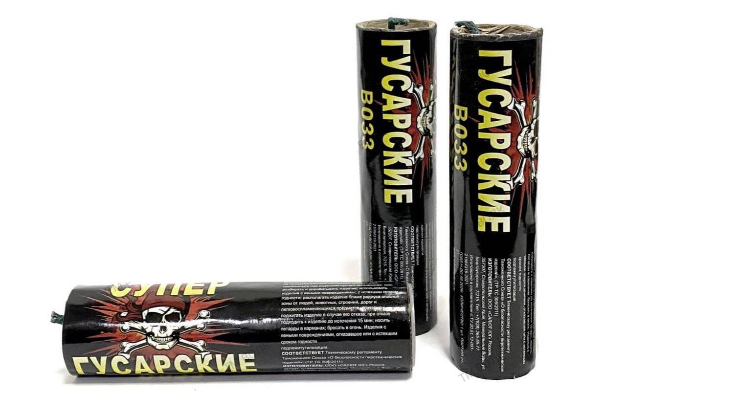 Петарды "Супер Гусарские" B033