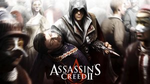 Assassin's Creed II #68 Ростки заговора