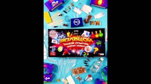 Анбоксинг Большого творческого набора 12 в 1