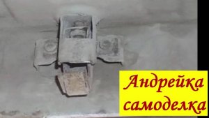 На Ларгусе заржавел фиксатор запасного колеса. Изменил конструкцию.