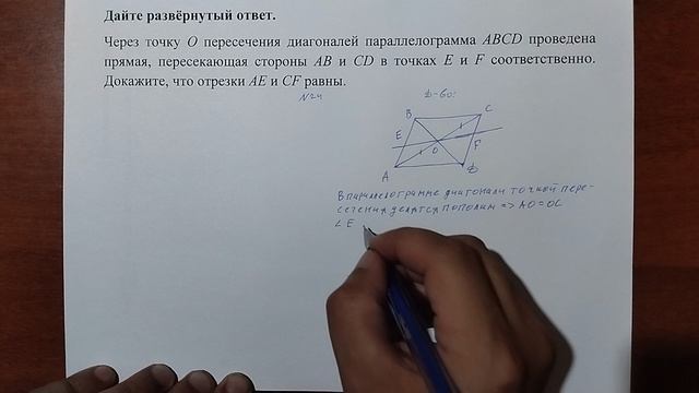 (24) 13 смотреть онлайн