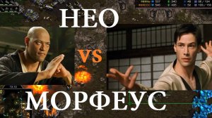 Нео против Морфеуса в Старкрафте (Флеш и Раш). Кто же сильнее сегодня сыграет за терран на Цитадели