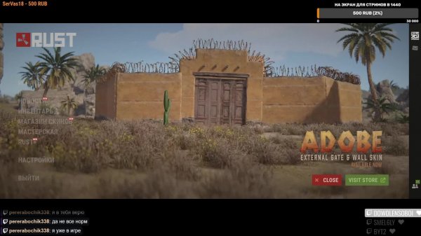 Собираем команду | Drops | 5080 rtx