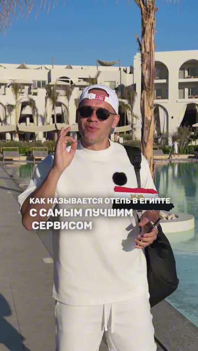 «РОСКОШЬ В СТИЛЕ» - именно так позиционирует себя этот отель смотреть онлайн