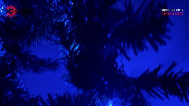 Новогодняя гирлянда ЭРА "Нить" (арт. Б0047962) — автономное украшение без розетки смотреть онлайн