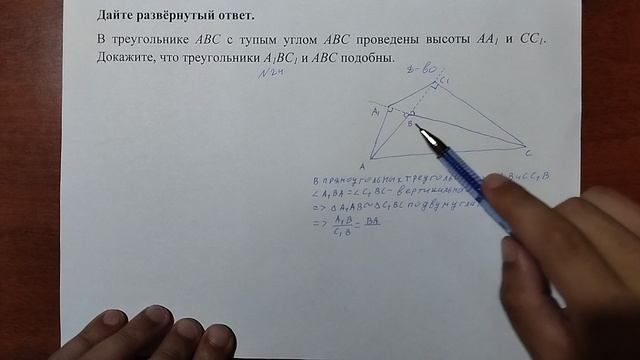 (24) 15 смотреть онлайн