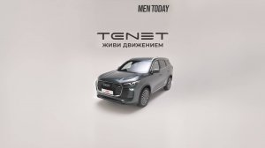 TENET T8. Живи движением