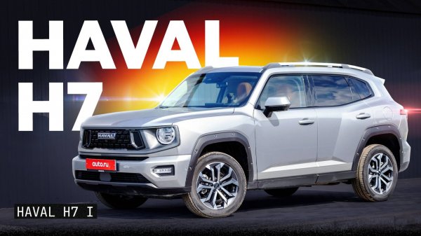 Идеален для России? Первый обзор Дарго без слабых мест