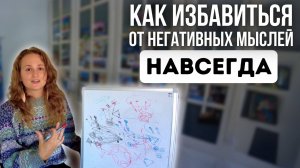 ВСЯ СУТЬ ПСИХОЛОГИИ за 30 минут (от депрессии к ПРОСВЕТЛЕНИЮ✨)