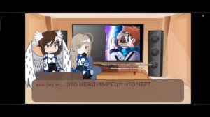 Реакция штурмовиков на Лололошку перезалив с Ютуба