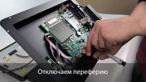 Разборка сенсорного моноблока POScenter POS 90