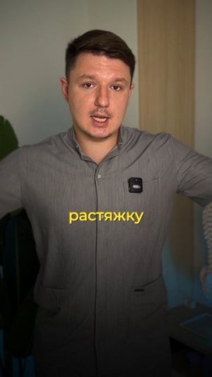 Тренировки при боли в спине: когда можно, а когда строго нельзя #массаж