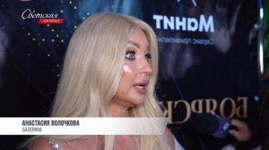 Звёздные дедушки и бабушки