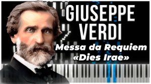 Messa da Requiem / Dies Irae (Джузеппе Верди) 【 НА ПИАНИНО 】