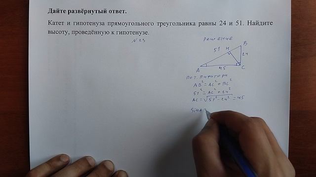(23) 11 смотреть онлайн