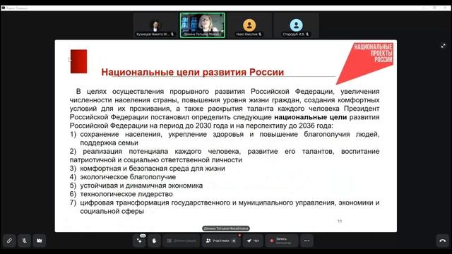 КК ГМУ практика-1 смотреть онлайн