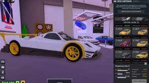 КАК ЗАРАБАТЫВАТЬ МИЛИОНЫ В ИГРЕ TAXI BOSS