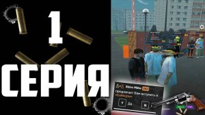 🔫ПУТЬ БАНДИТА НА АМАЗИНГ ОНЛАЙН #1! 🧥ВСТУПИЛ В БАЙКЕРЫ НА AMAZING ONLINE В GTA CRMP!!!
