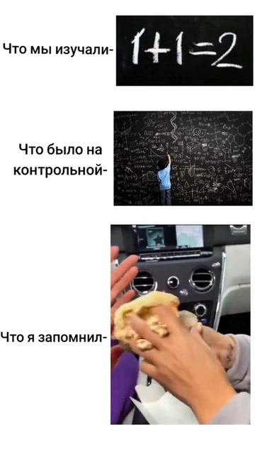 скоро 1 сентября 😨😨😨