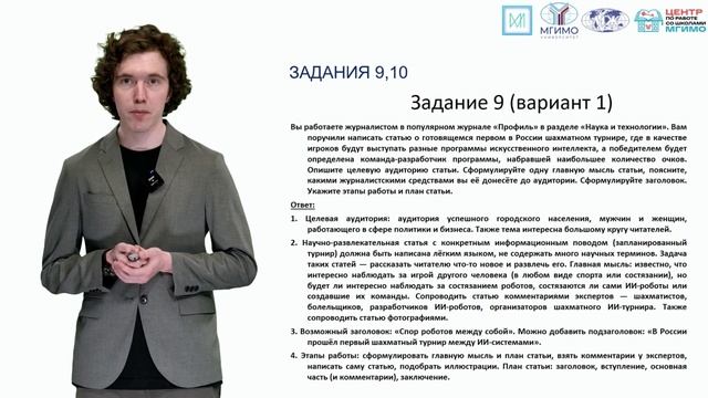 Медиа практика-3 смотреть онлайн