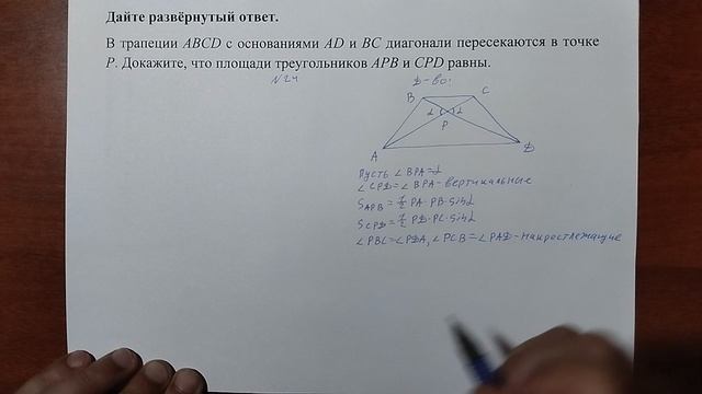 (24) 14 смотреть онлайн