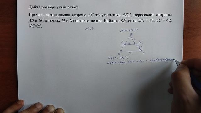 (23) 8 смотреть онлайн