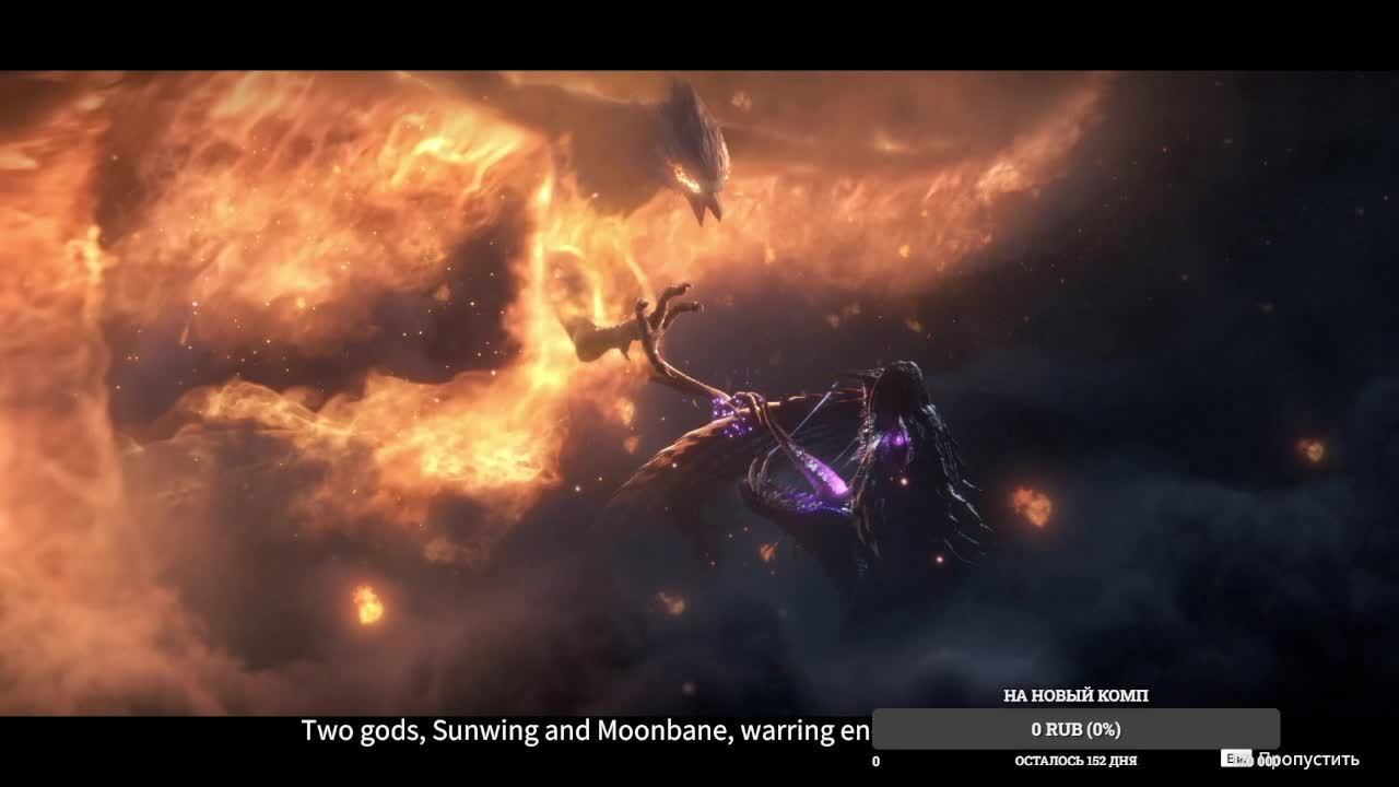 NARAKA BLADEPOINT смотреть онлайн