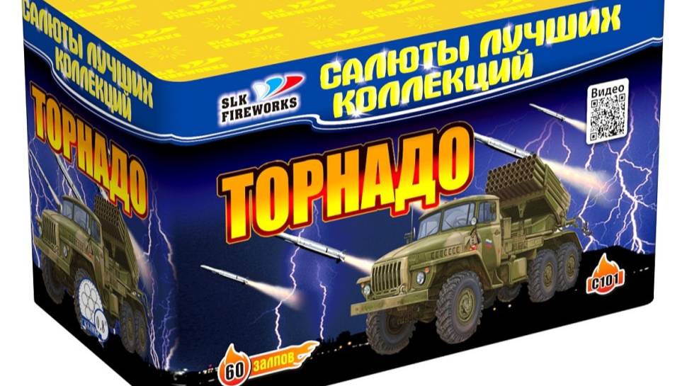 Салют фейерверк "Торнадо" C101