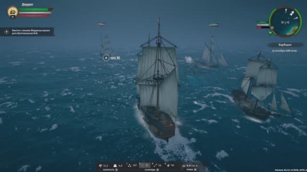 Корсары  наследие #10               CORSAIRS    LEGACY