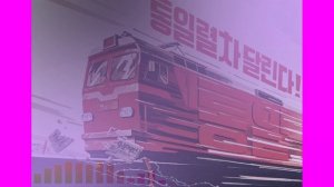 Juchewave. Train of Reunification Runs! Pochonbo Electronic | Северокорейская музыка