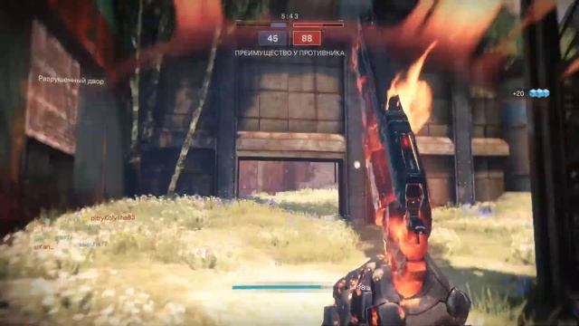 Destiny 2_hard Bow Playmaker