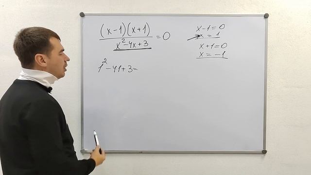 15. Рациональные уравнения. смотреть онлайн