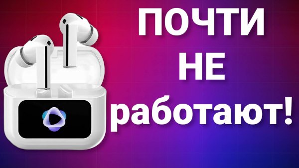 Протестировал Infinix AI BUDS XE37 и остался недоволен! Рассказываю, как есть